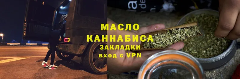 ТГК гашишное масло  как найти наркотики  Болхов 